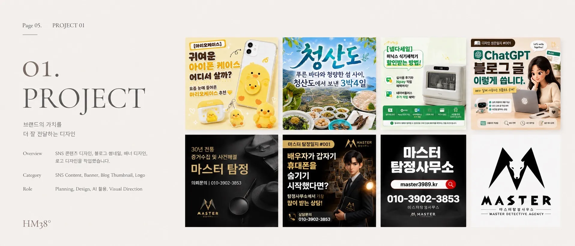 포트폴리오 이미지