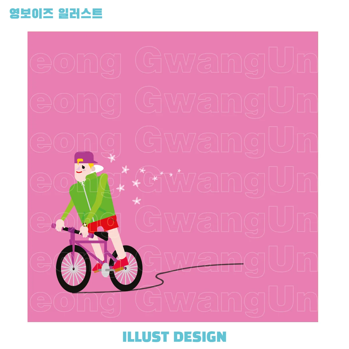 이미지 6