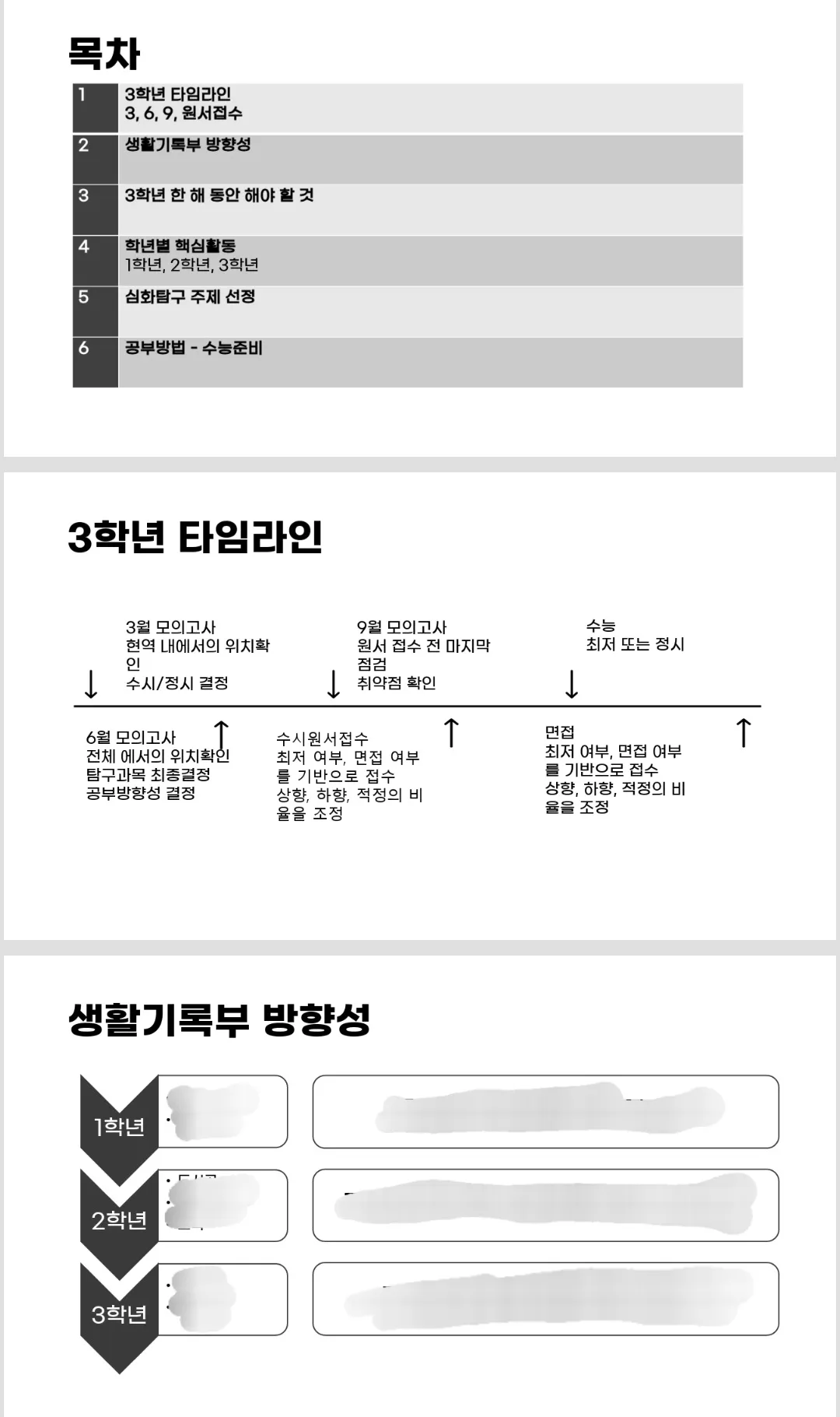 이미지 2
