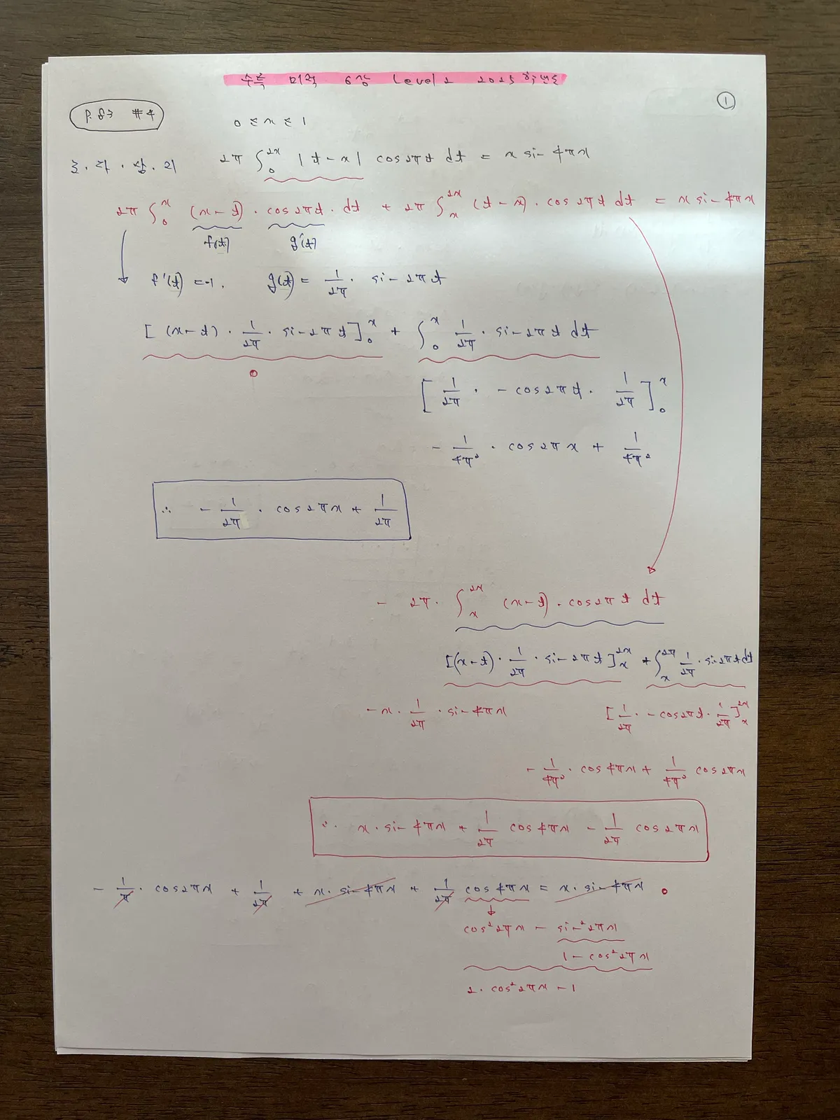 이미지 6