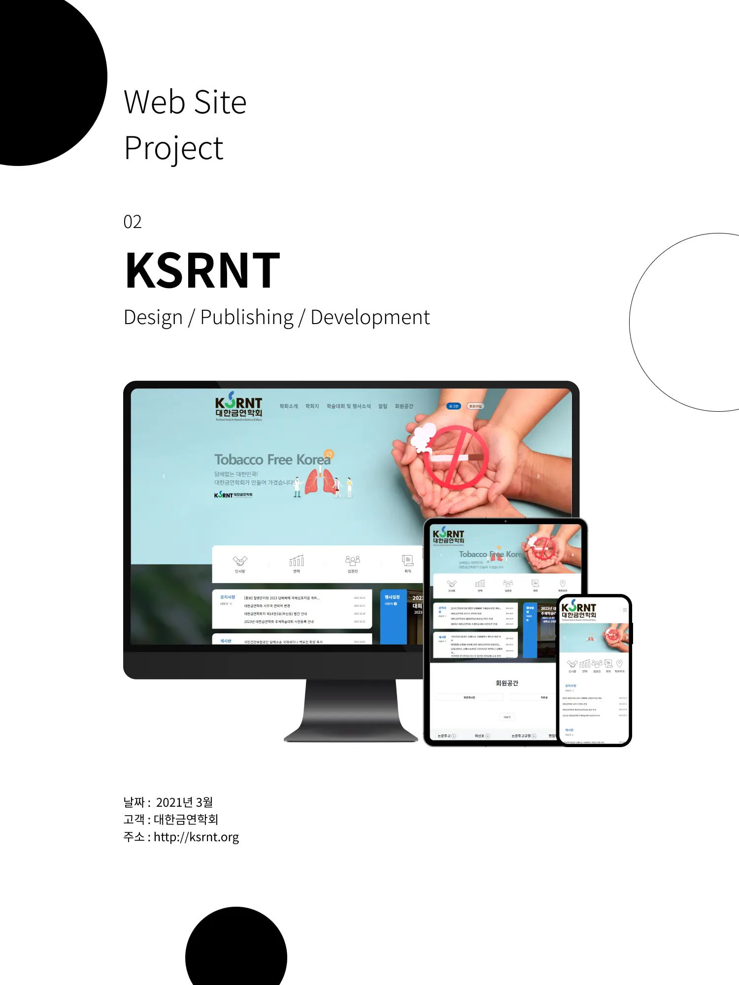 포트폴리오 이미지