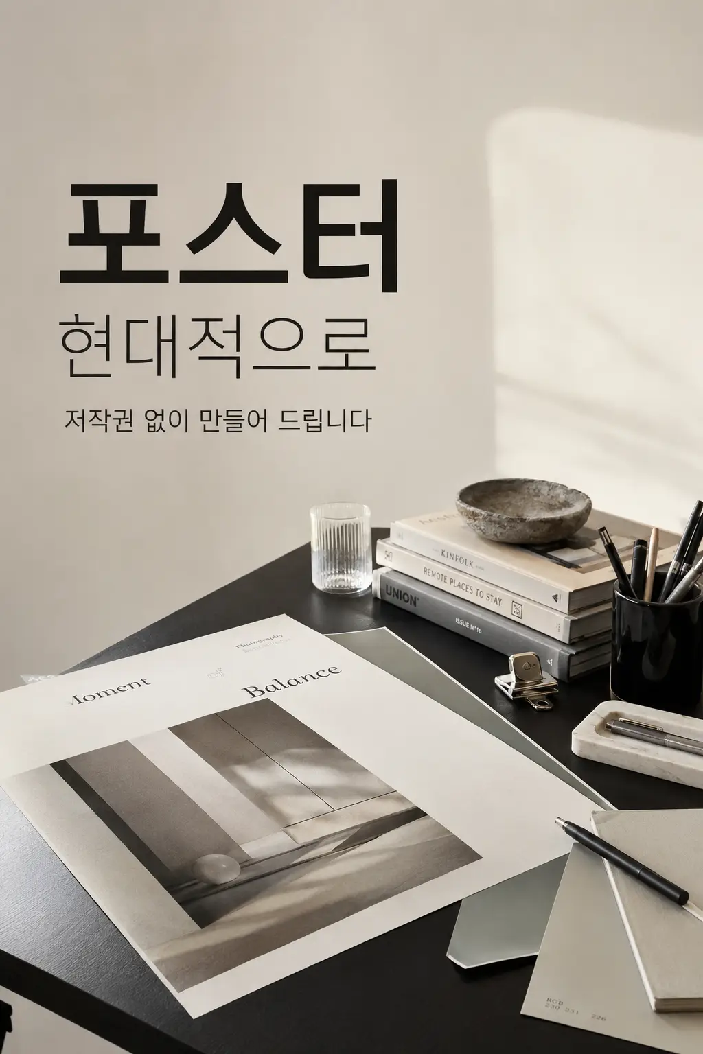 포트폴리오 이미지