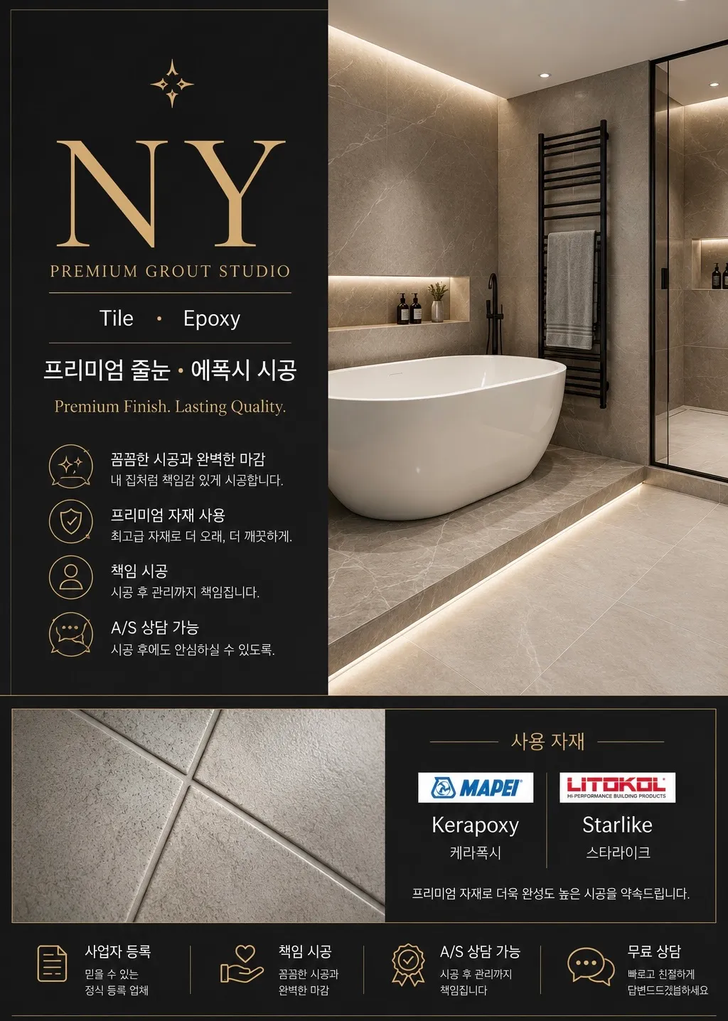 포트폴리오 이미지