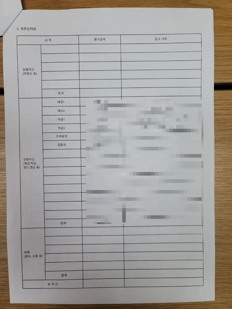 이미지 12