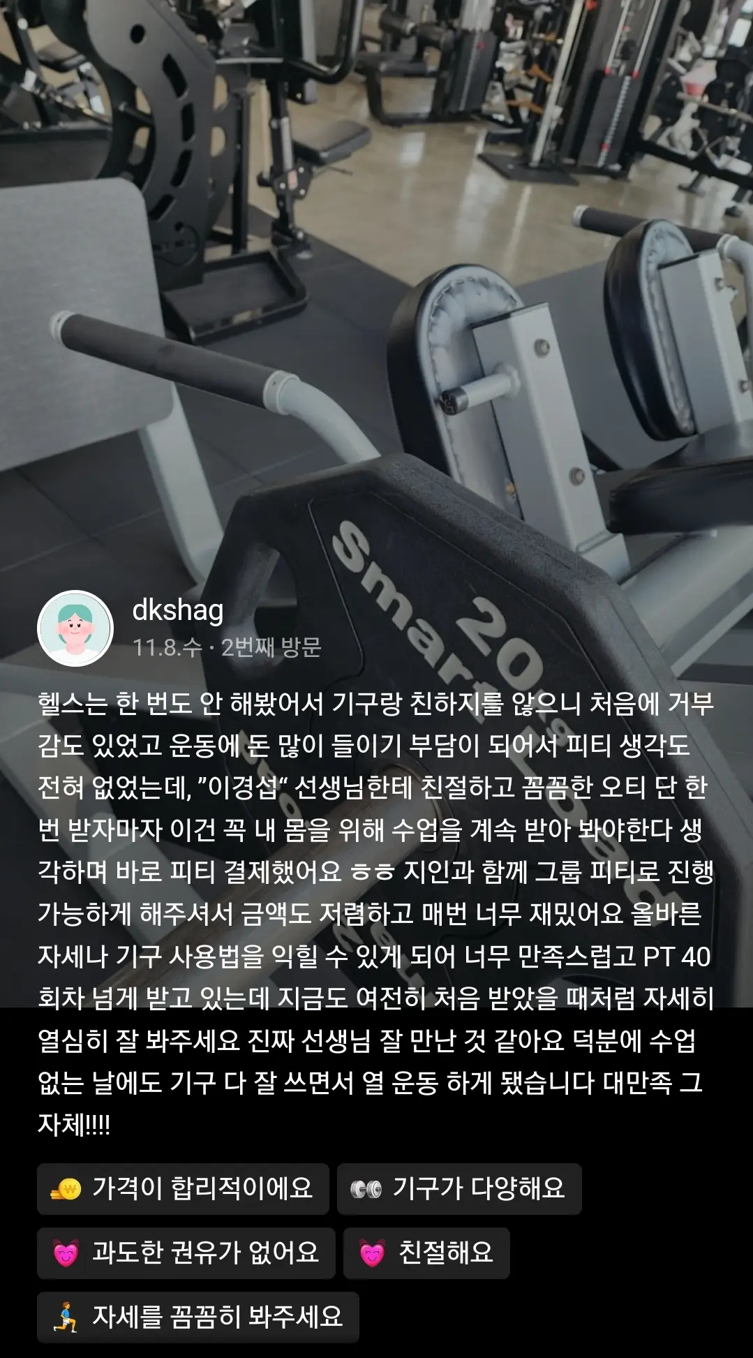 이미지 11
