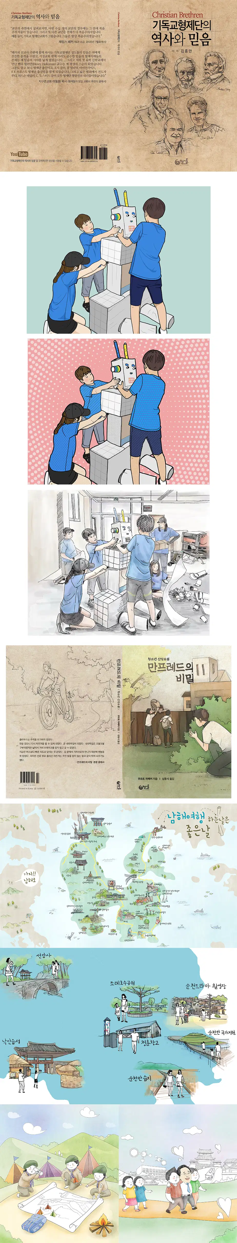이미지 12