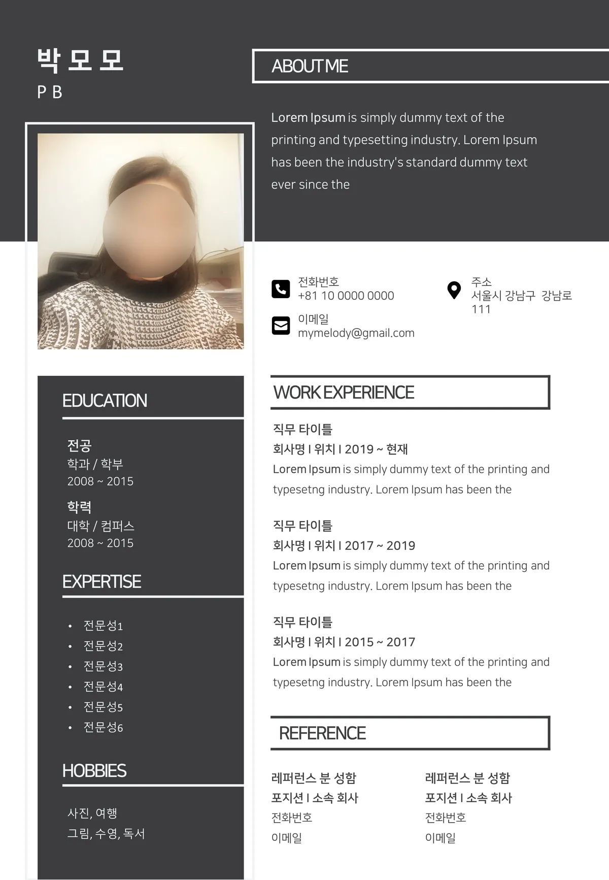 포트폴리오 이미지
