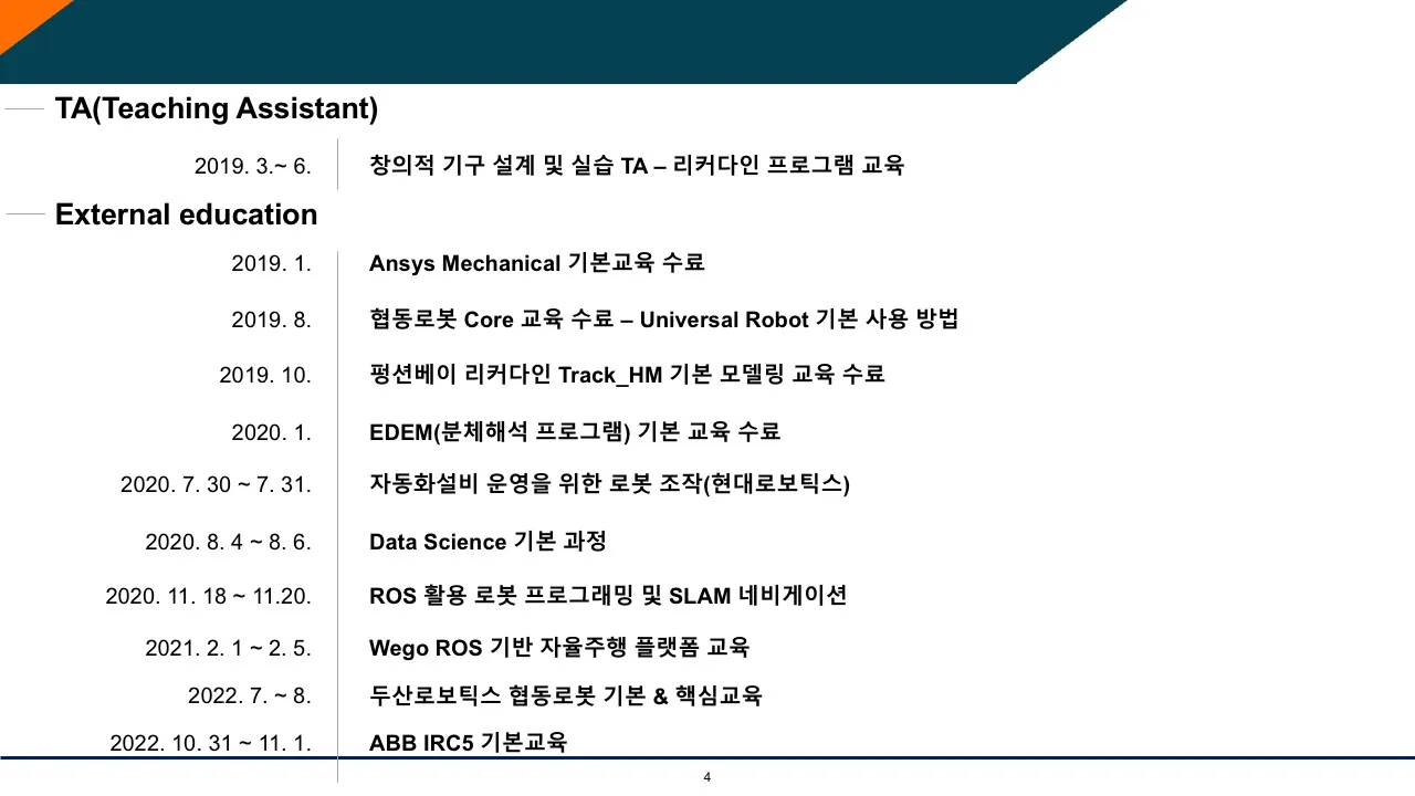 이미지 5