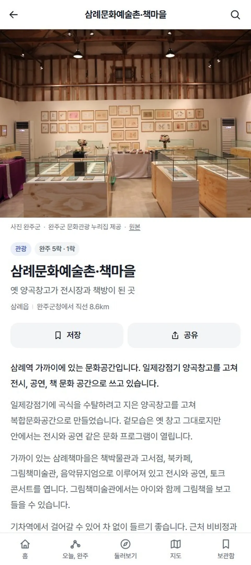 이미지 30