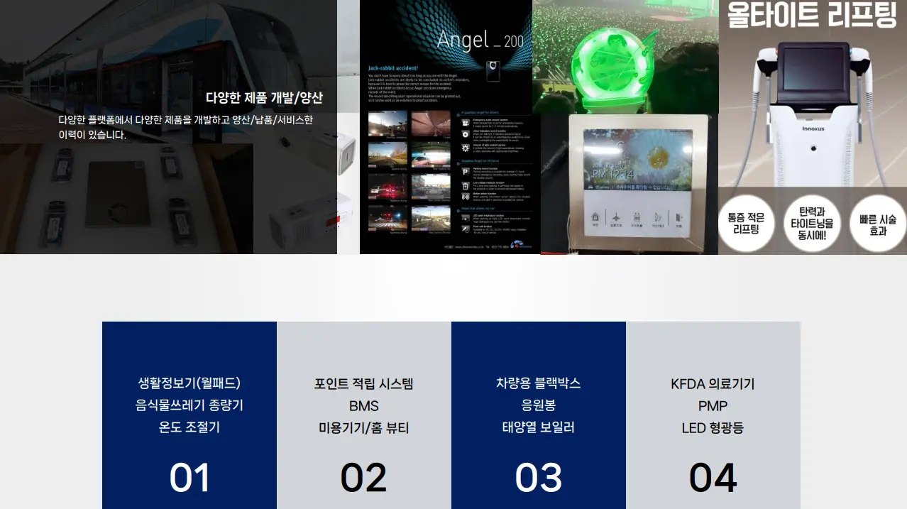 포트폴리오 이미지