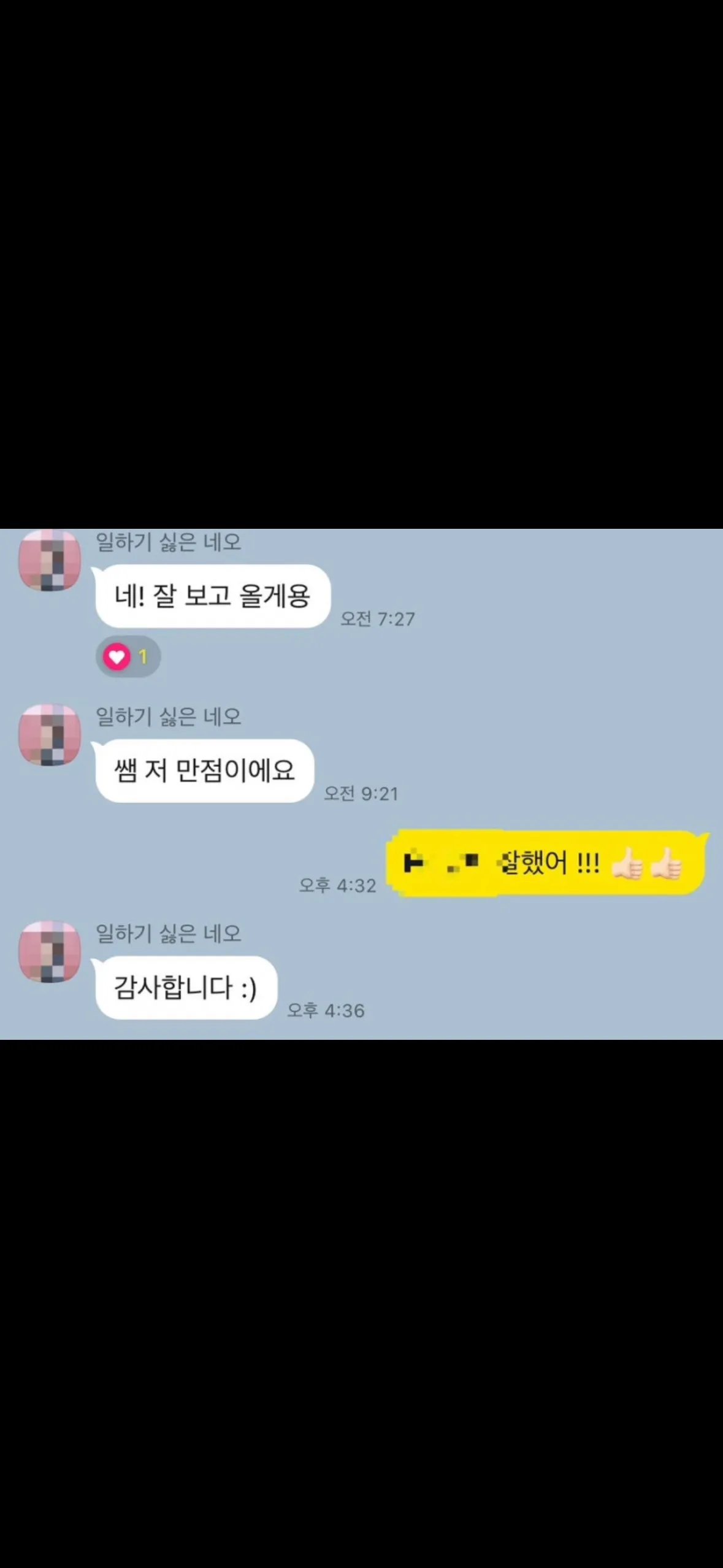 이미지 7