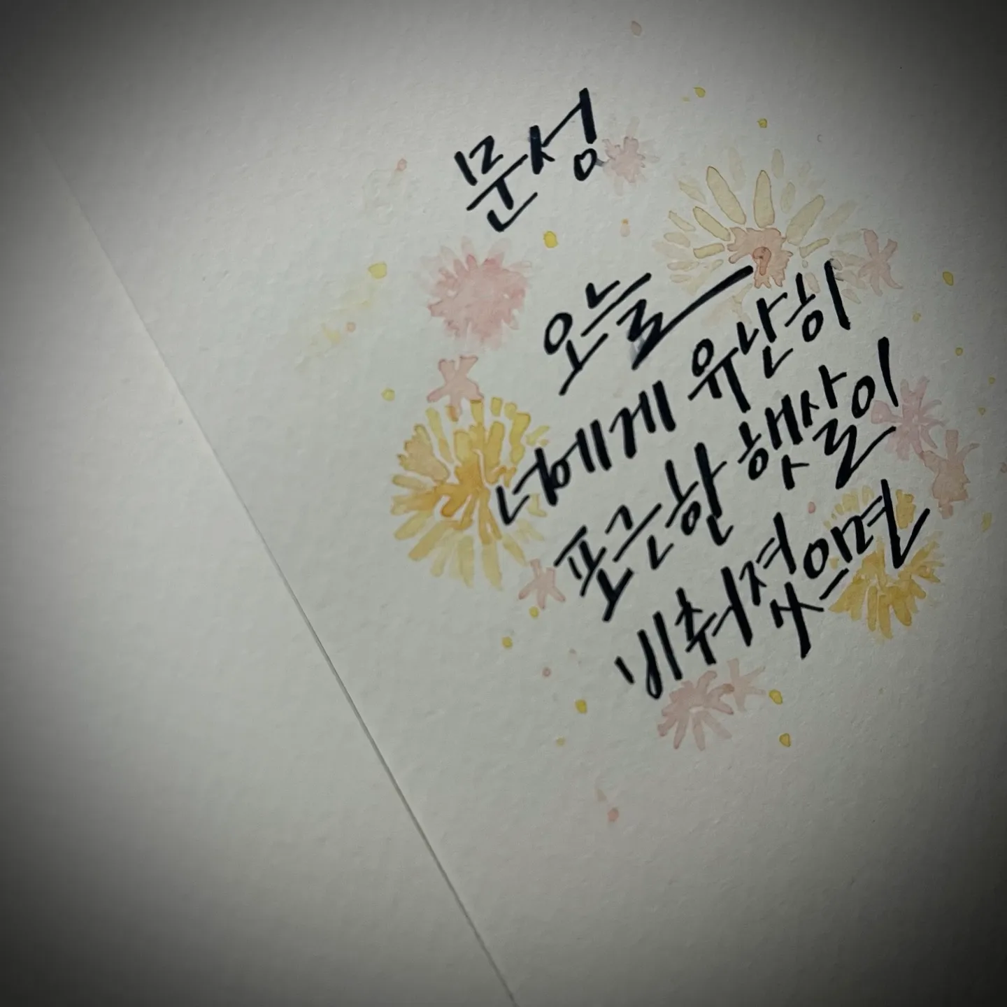 이미지 5