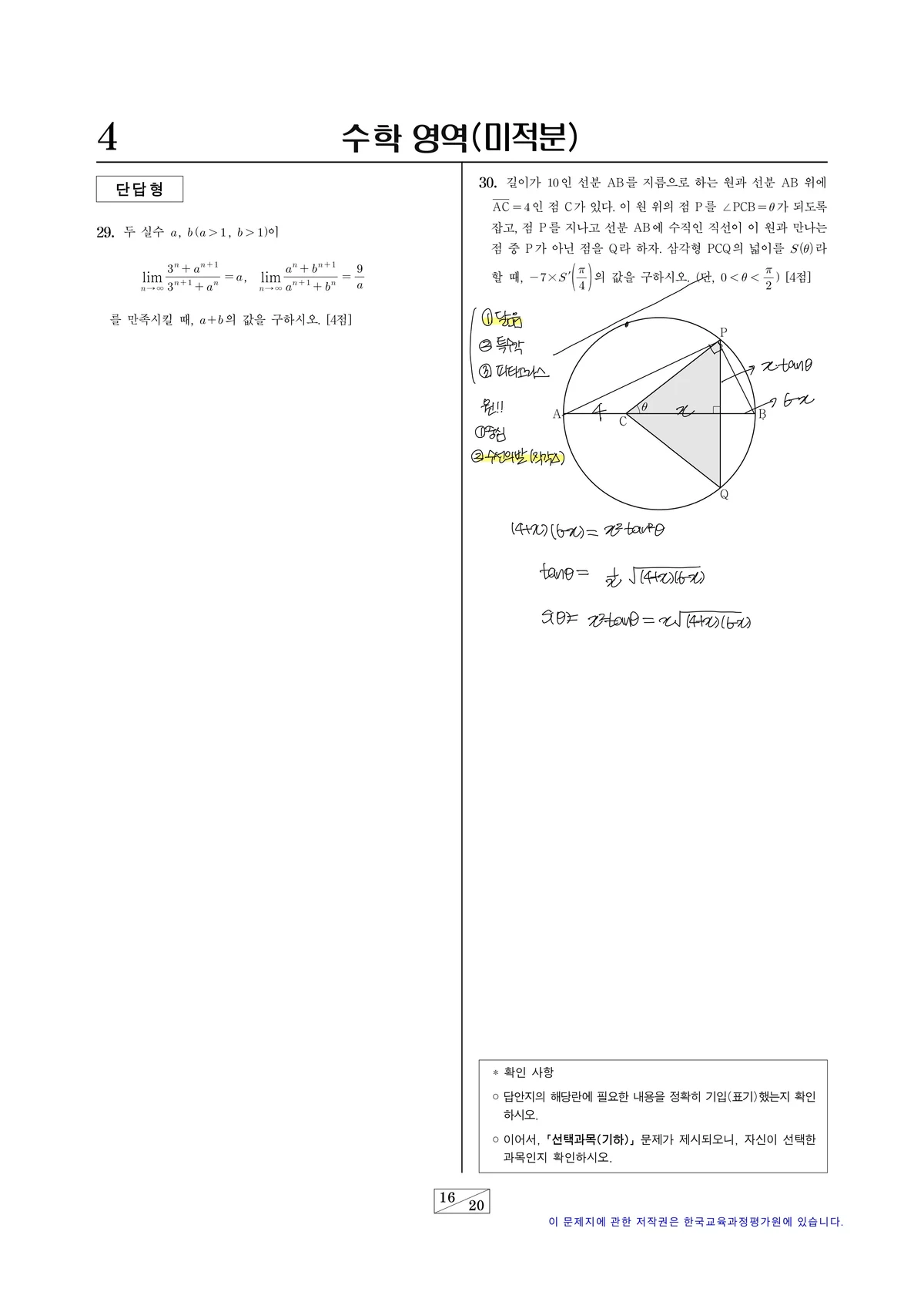 이미지 4