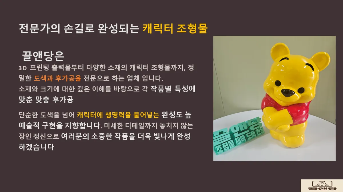 이미지 7