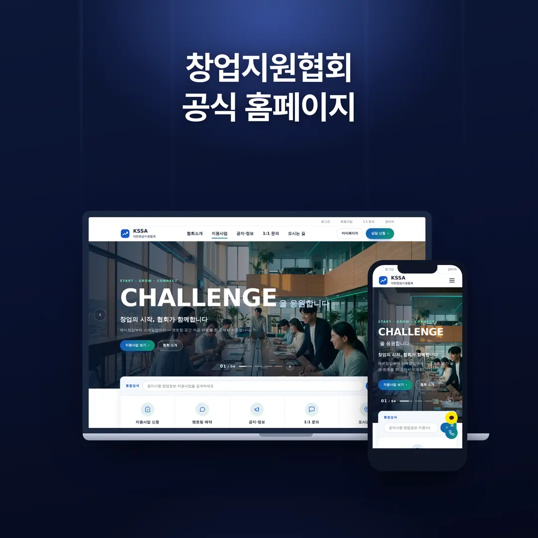 포트폴리오 이미지