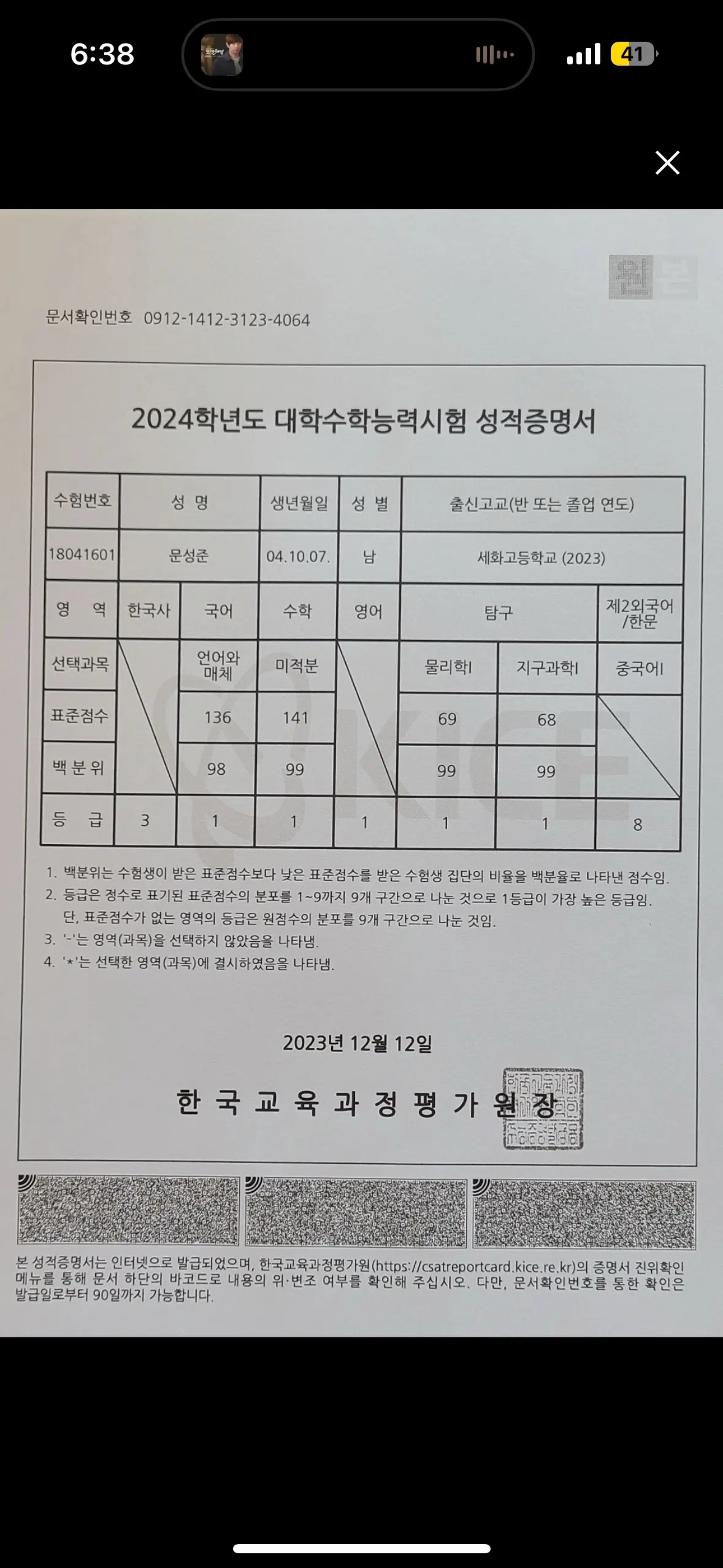 이미지 3