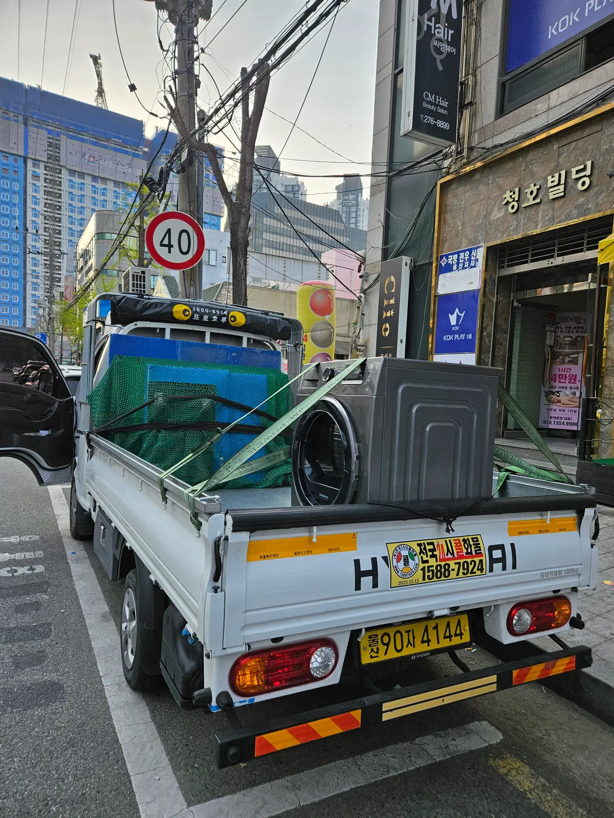 이미지 7