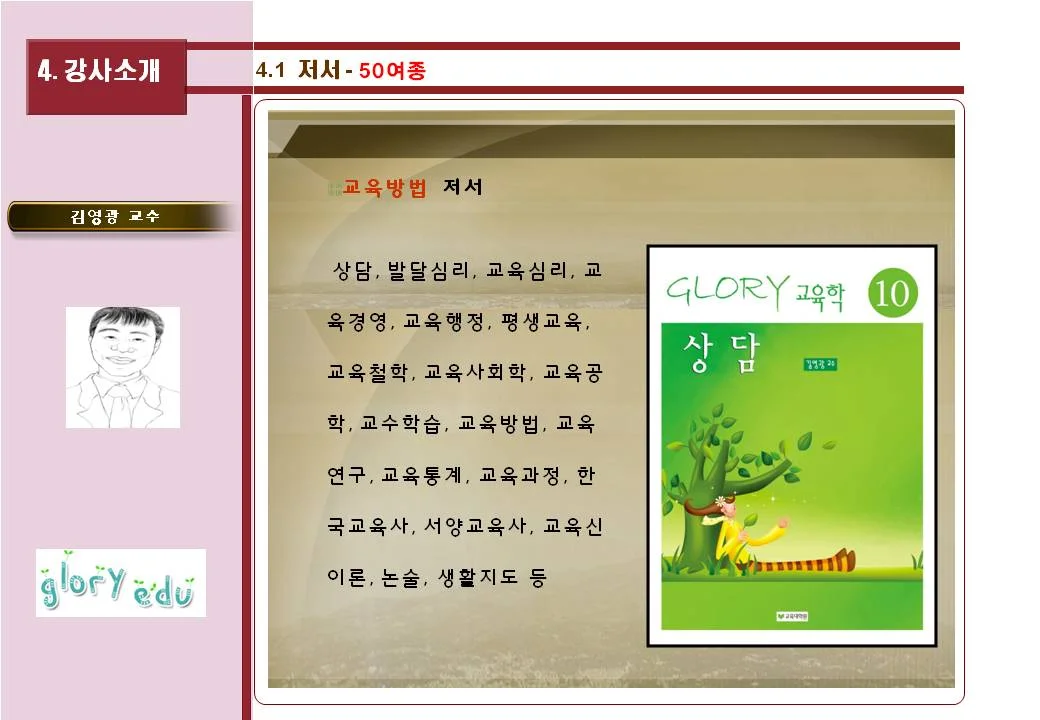 이미지 6