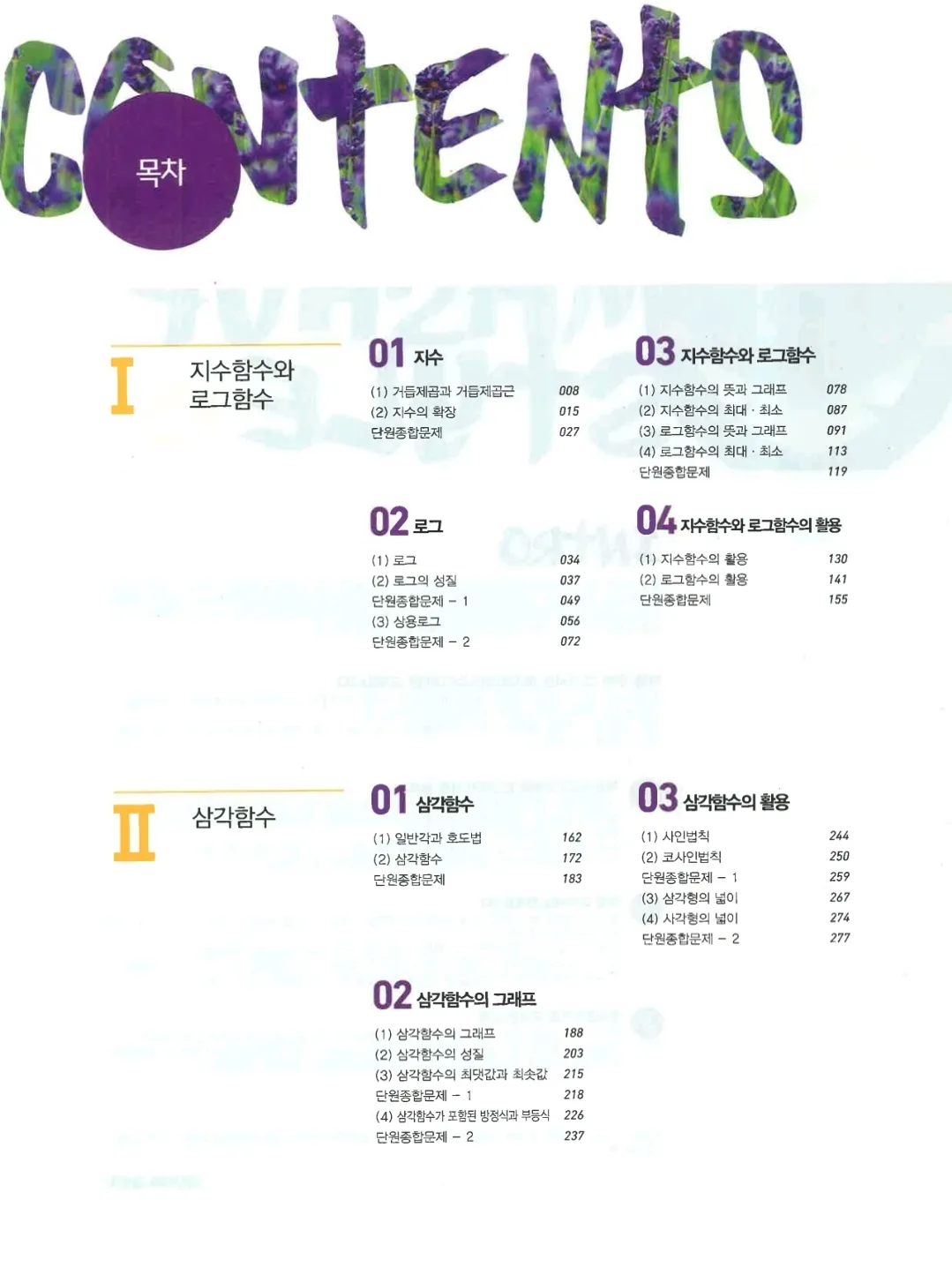 이미지 3