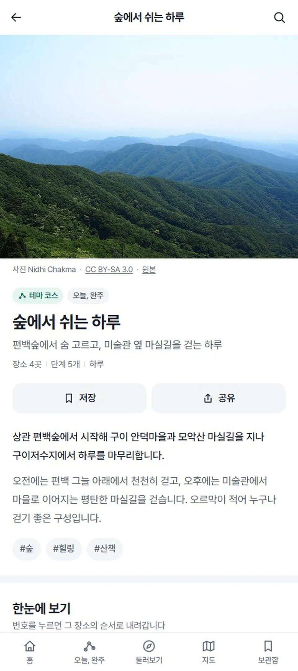 이미지 18