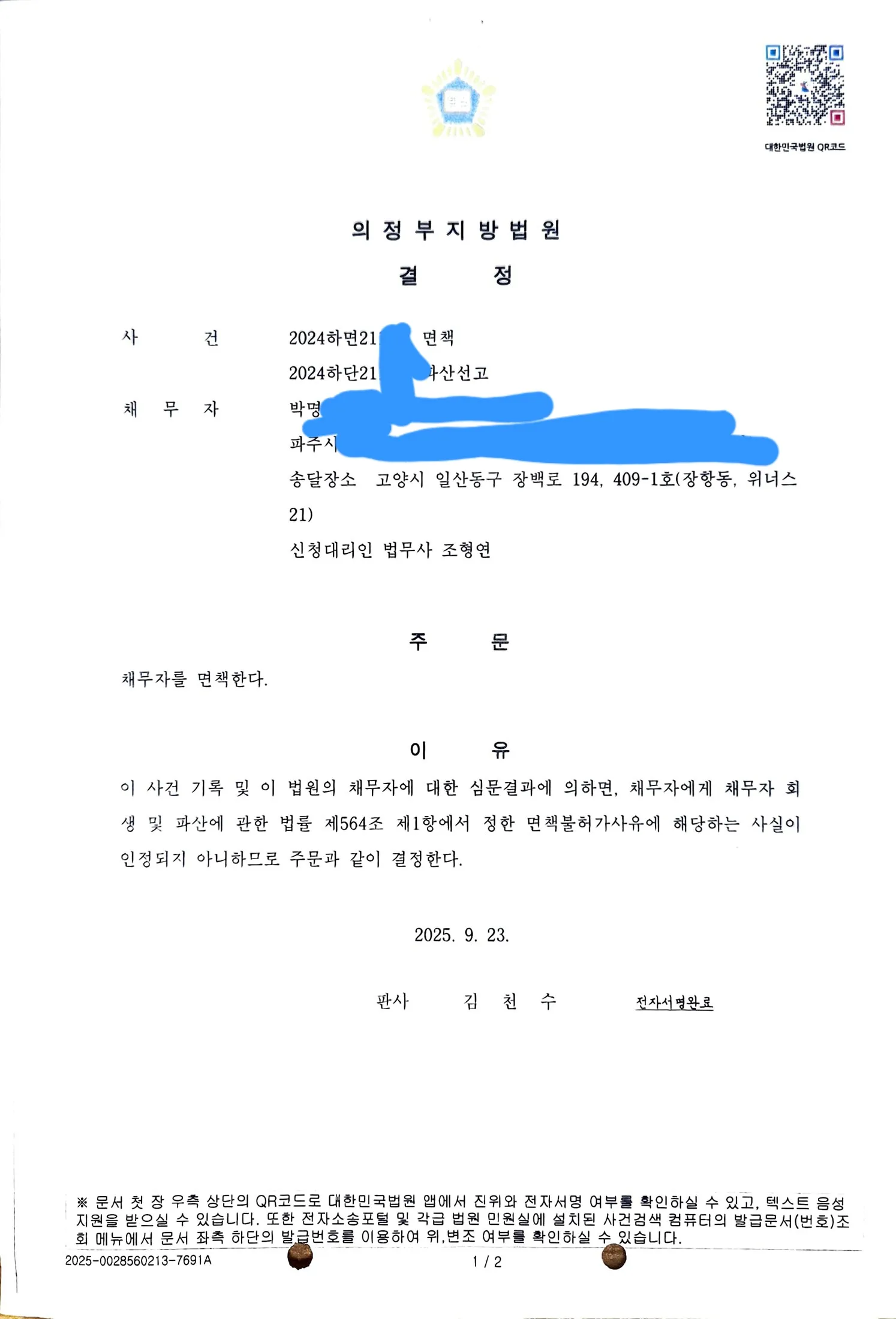 포트폴리오 대표 이미지