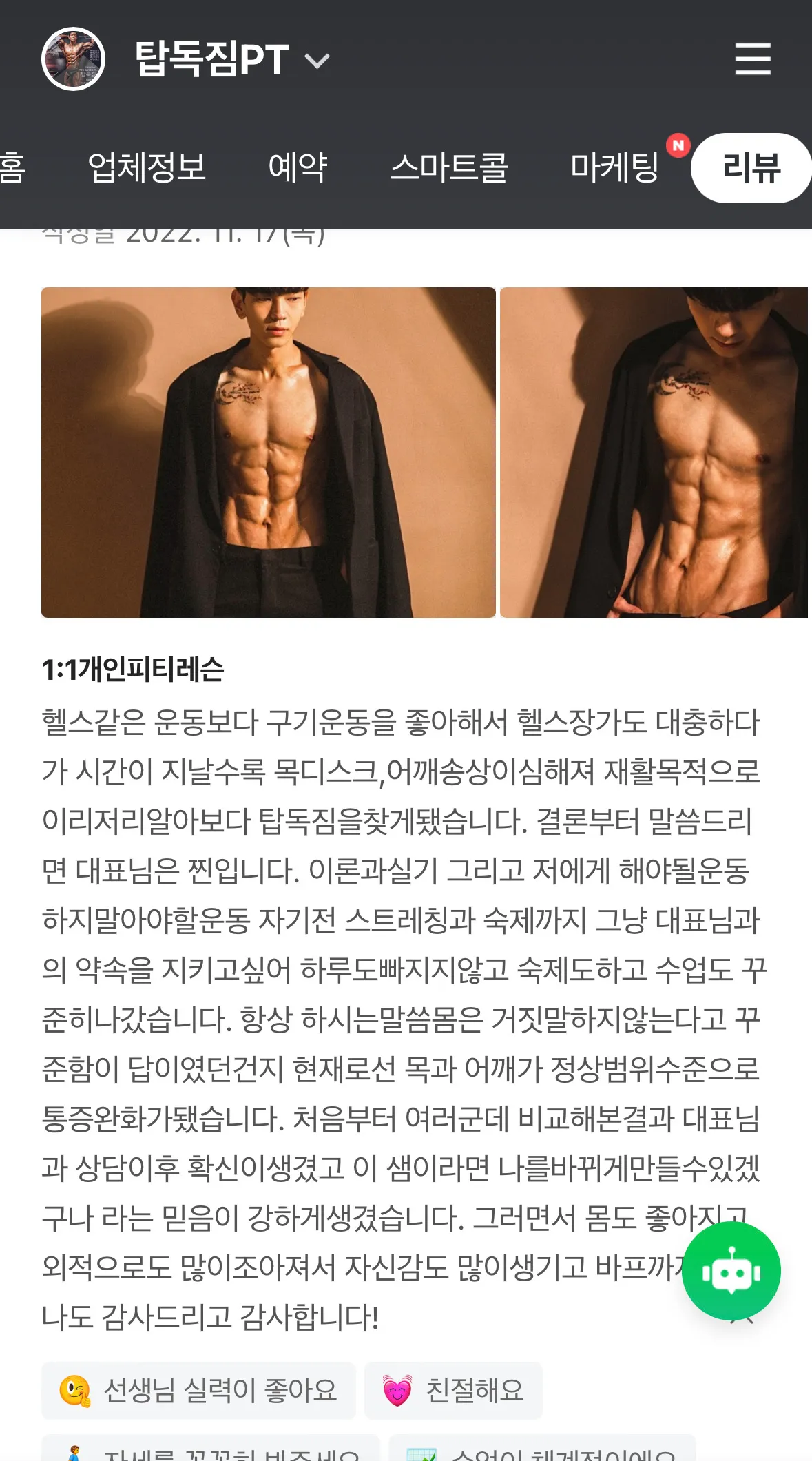 이미지 2