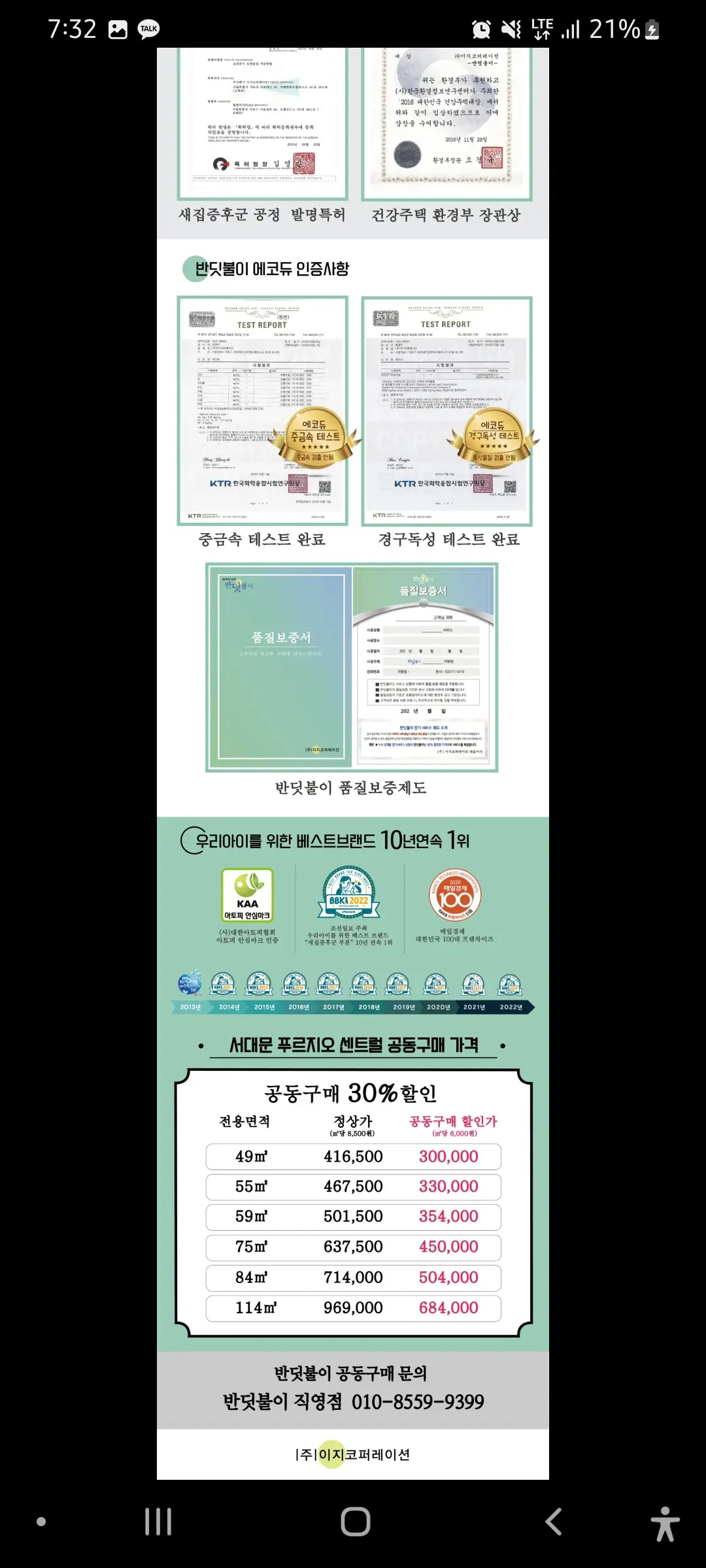 이미지 5