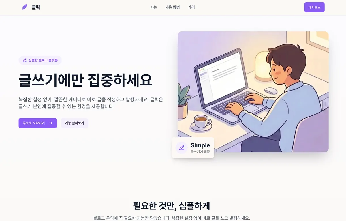 이미지 8