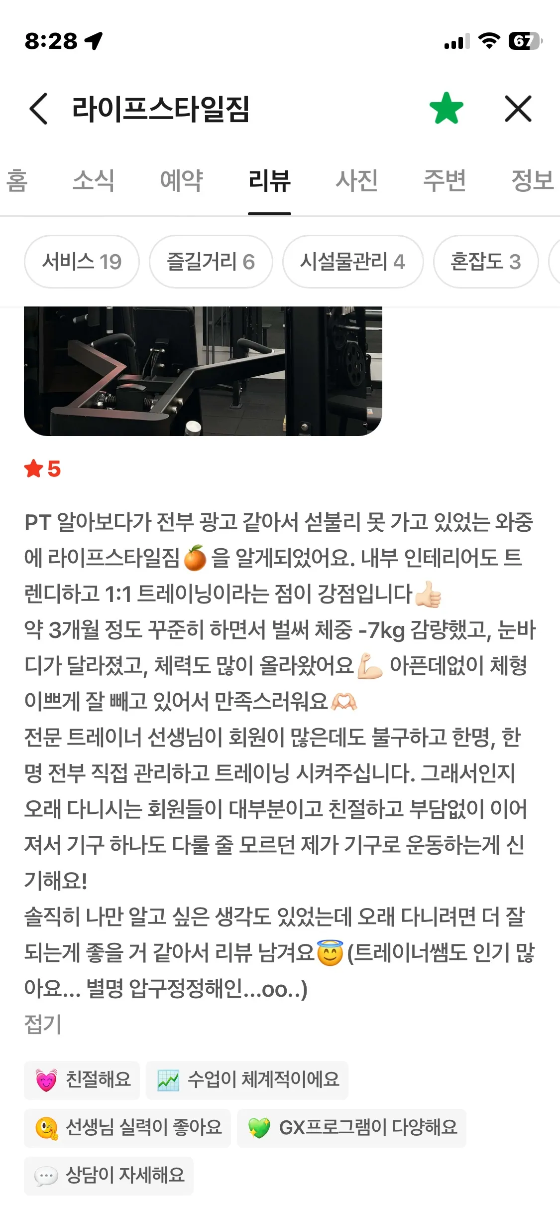 이미지 10