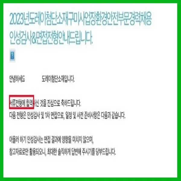 이미지 6