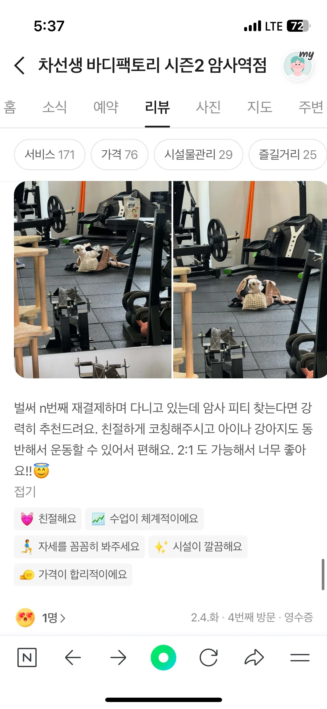 이미지 4