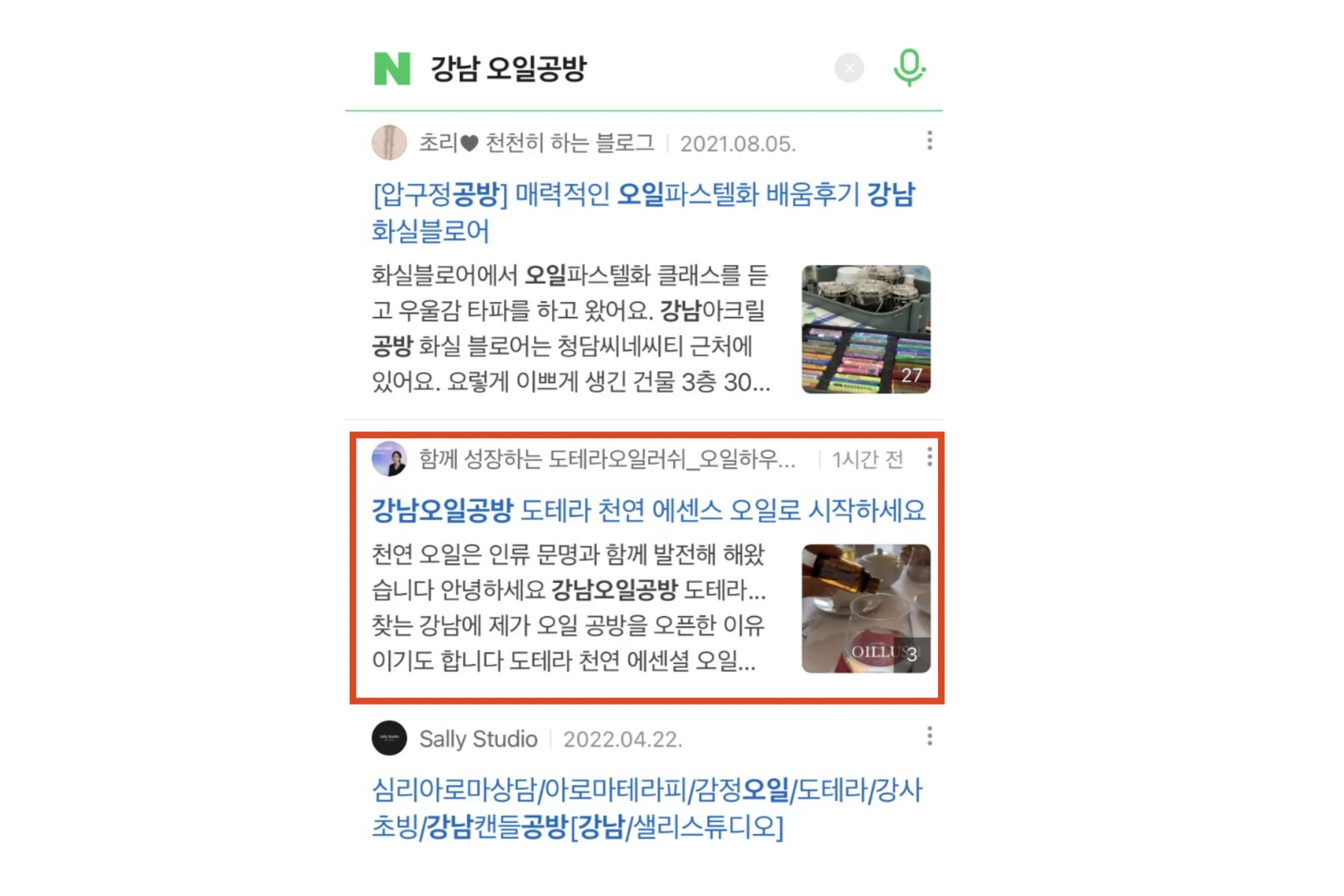포트폴리오 이미지