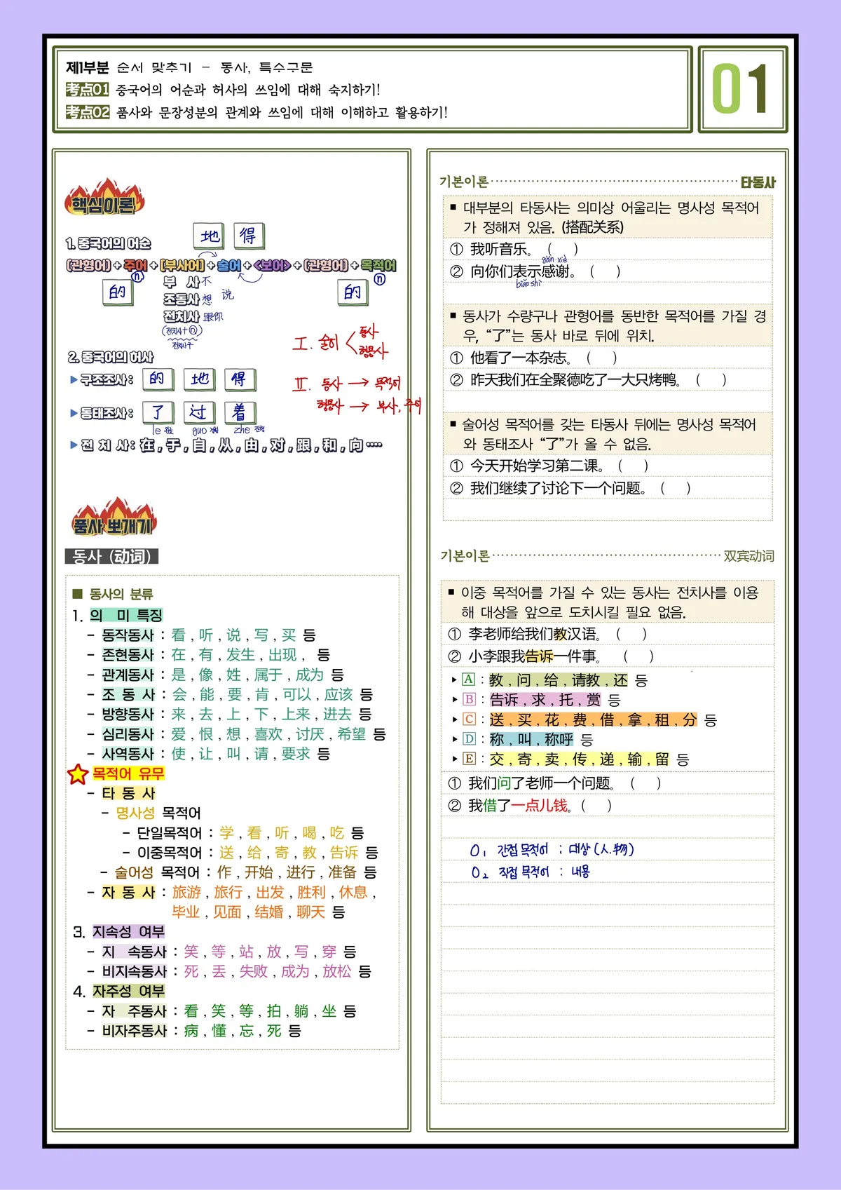 이미지 24