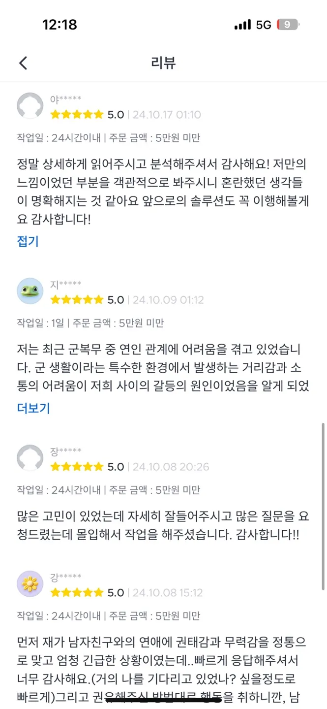이미지 4