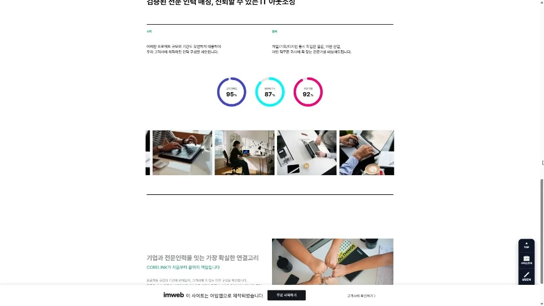 포트폴리오 이미지
