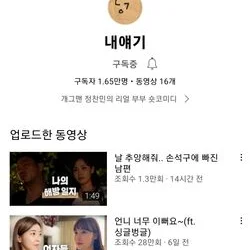 개그맨 정찬민님 숏무비 유튜브, 로그 촬영/색보정 강의