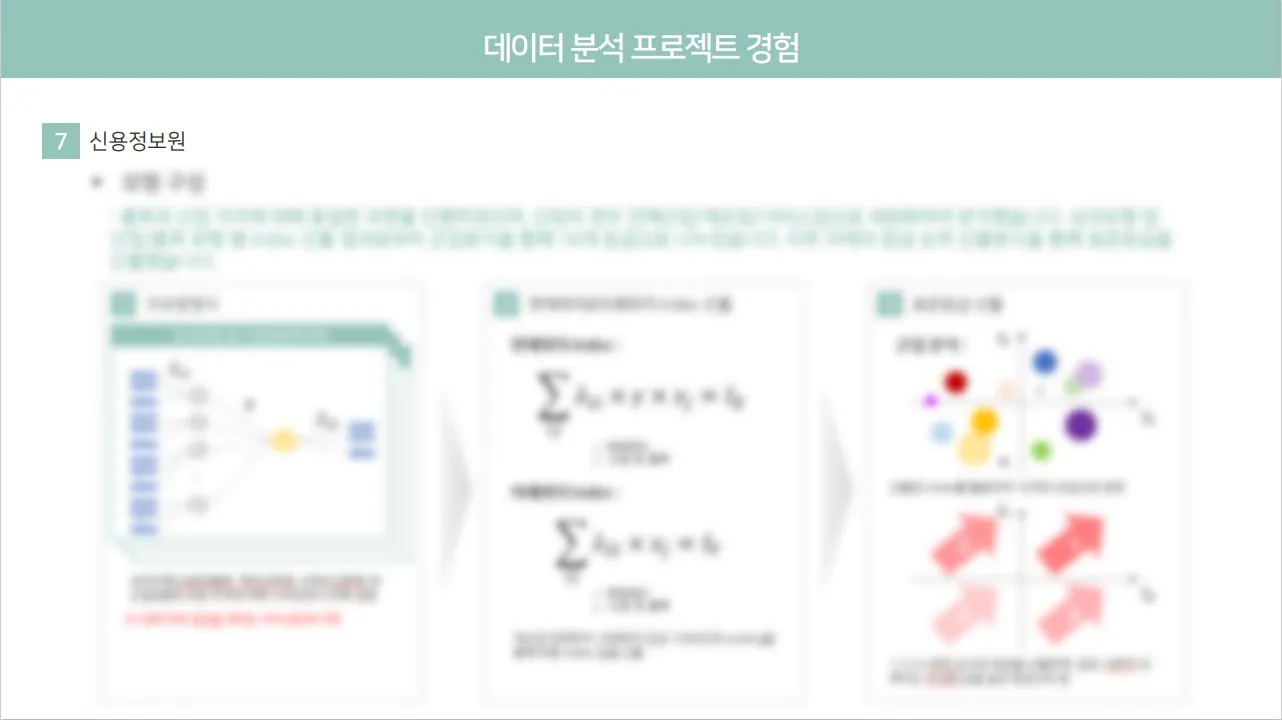 이미지 8