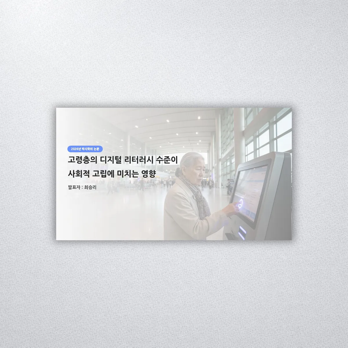 포트폴리오 이미지