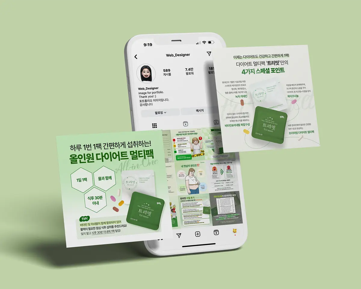 포트폴리오 이미지