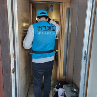 가정집 바퀴벌레 제거