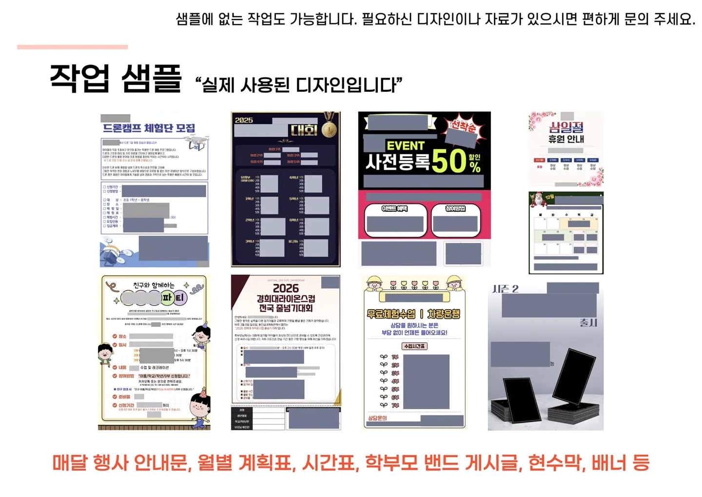 포트폴리오 이미지