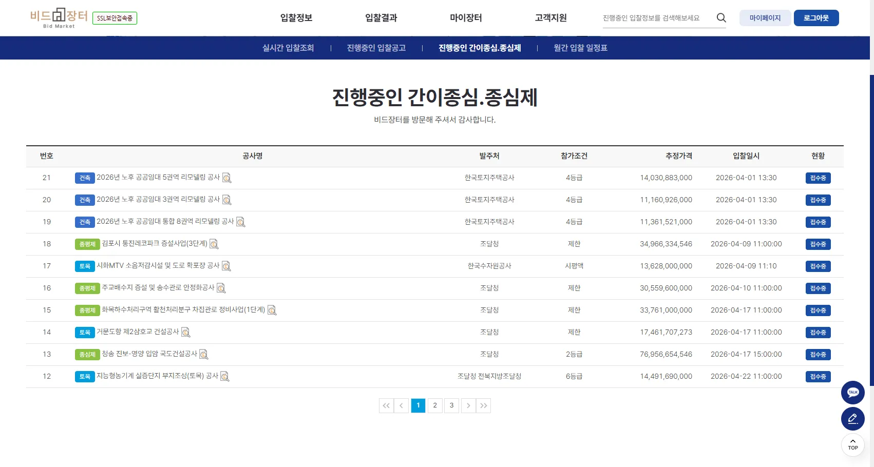 이미지 6