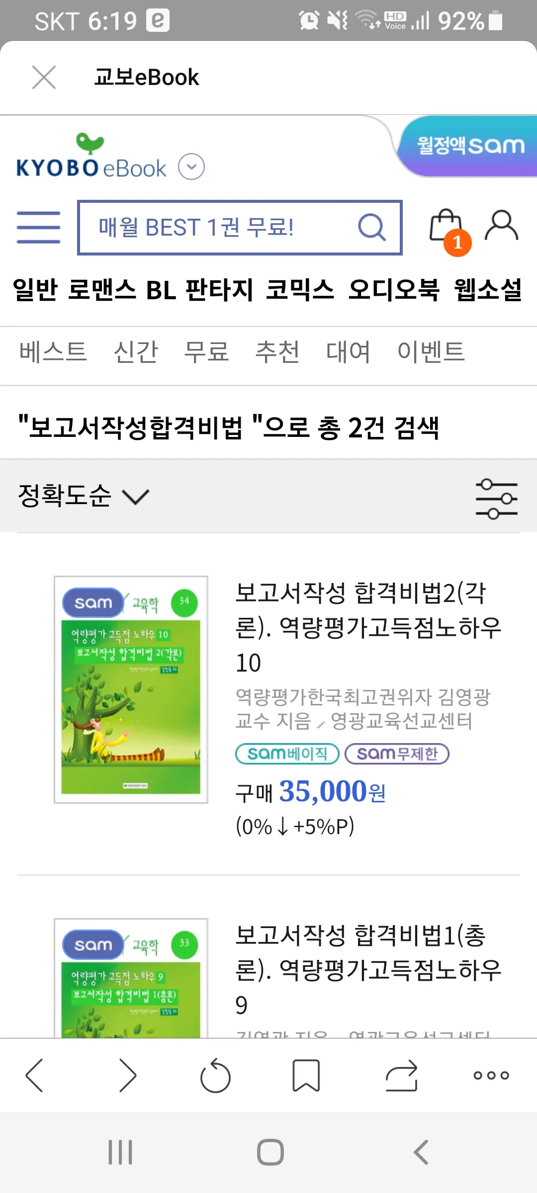 이미지 6