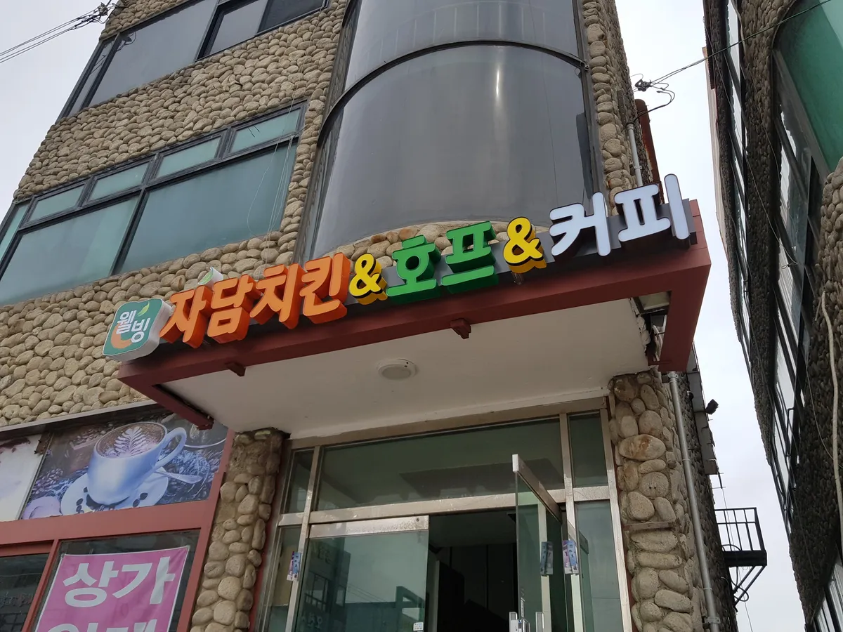 이미지 3