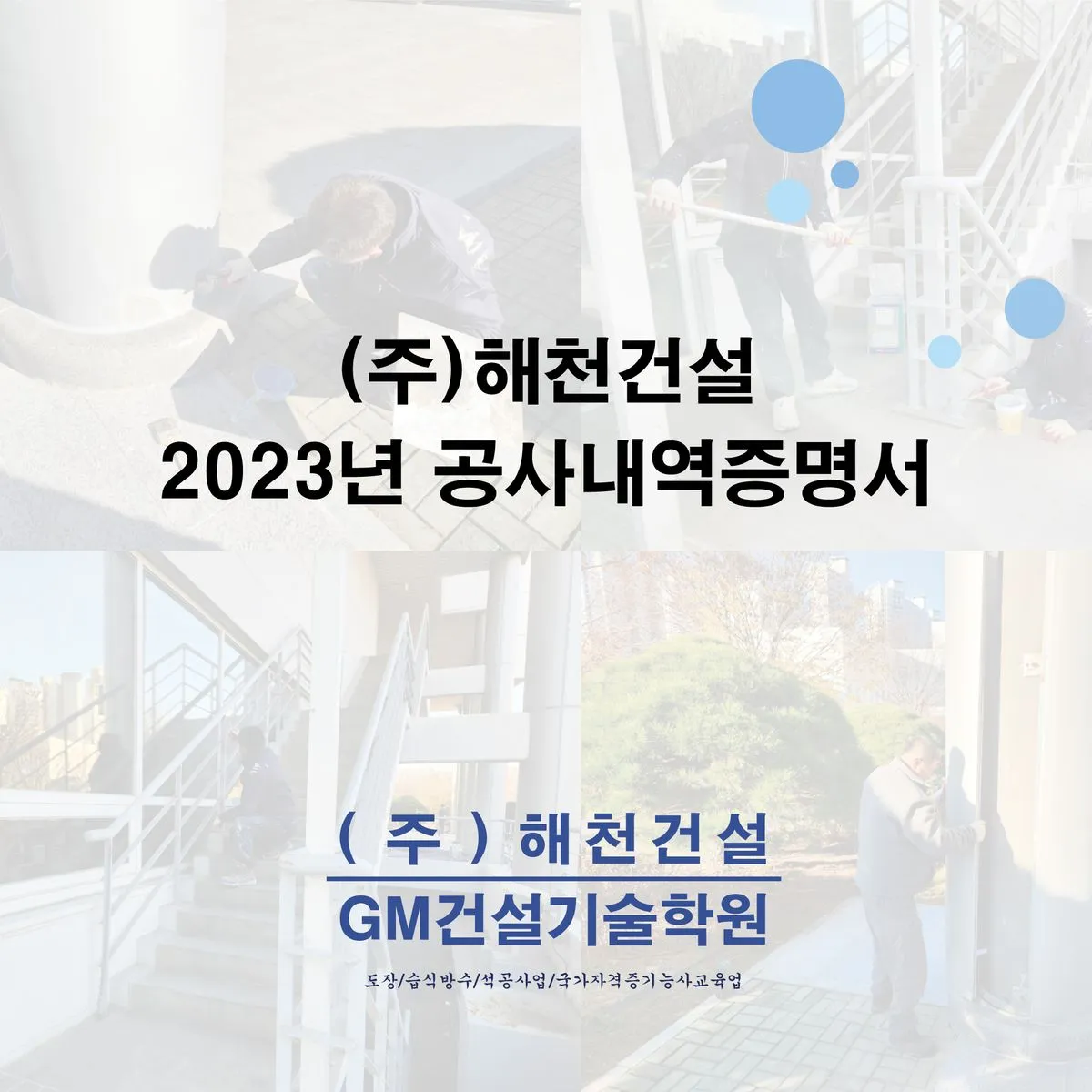 포트폴리오 이미지