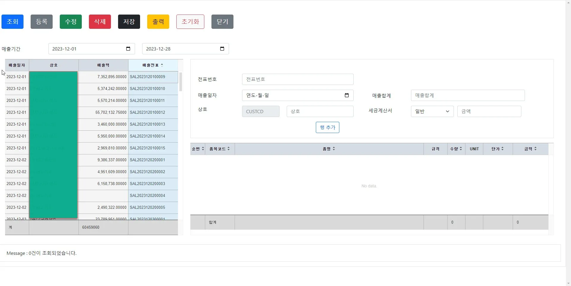 이미지 4