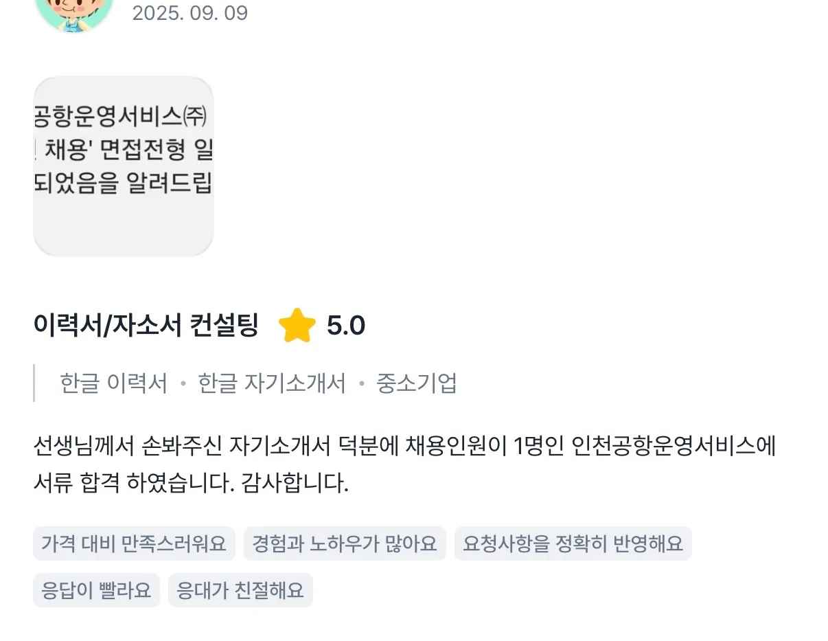 이미지 10