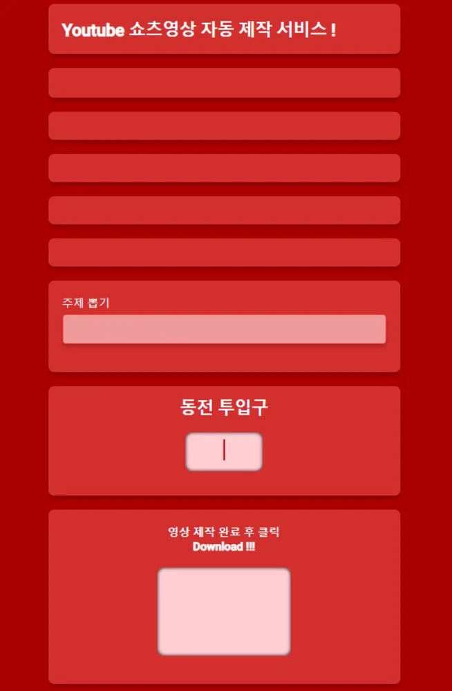 이미지 6