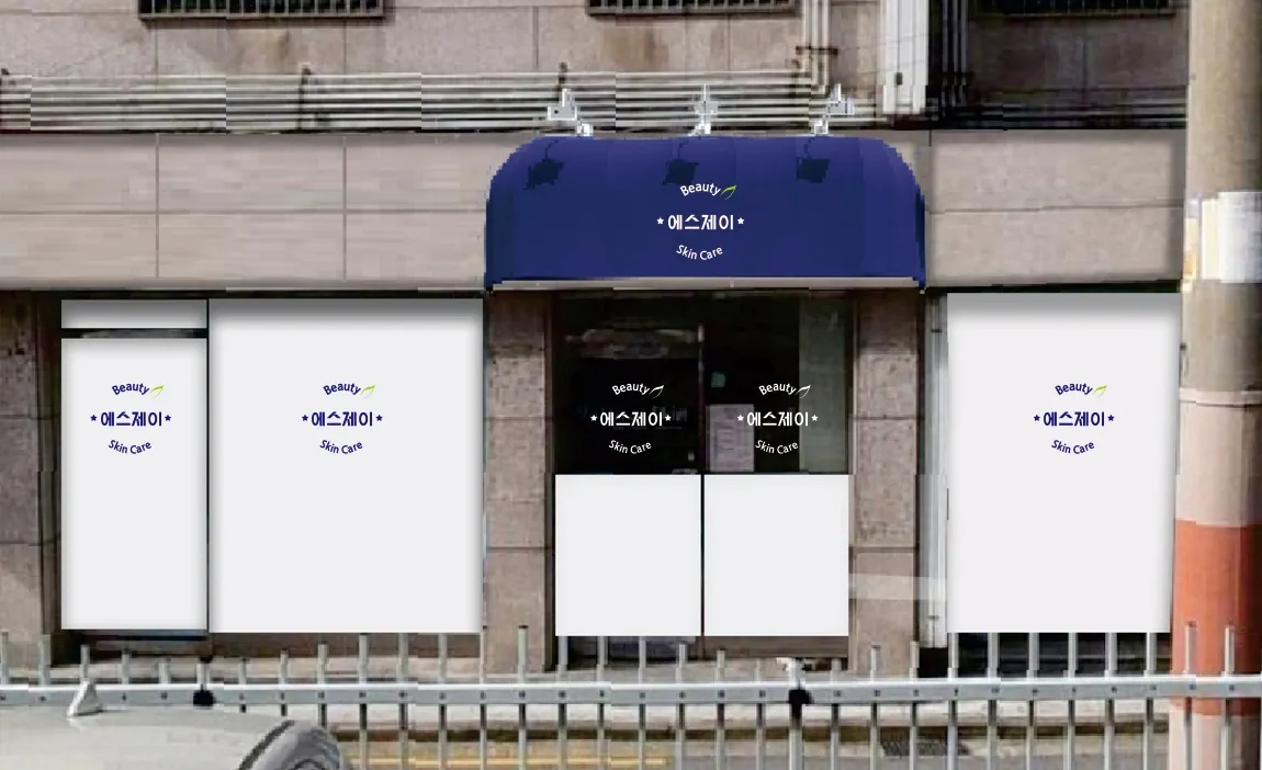 포트폴리오 이미지