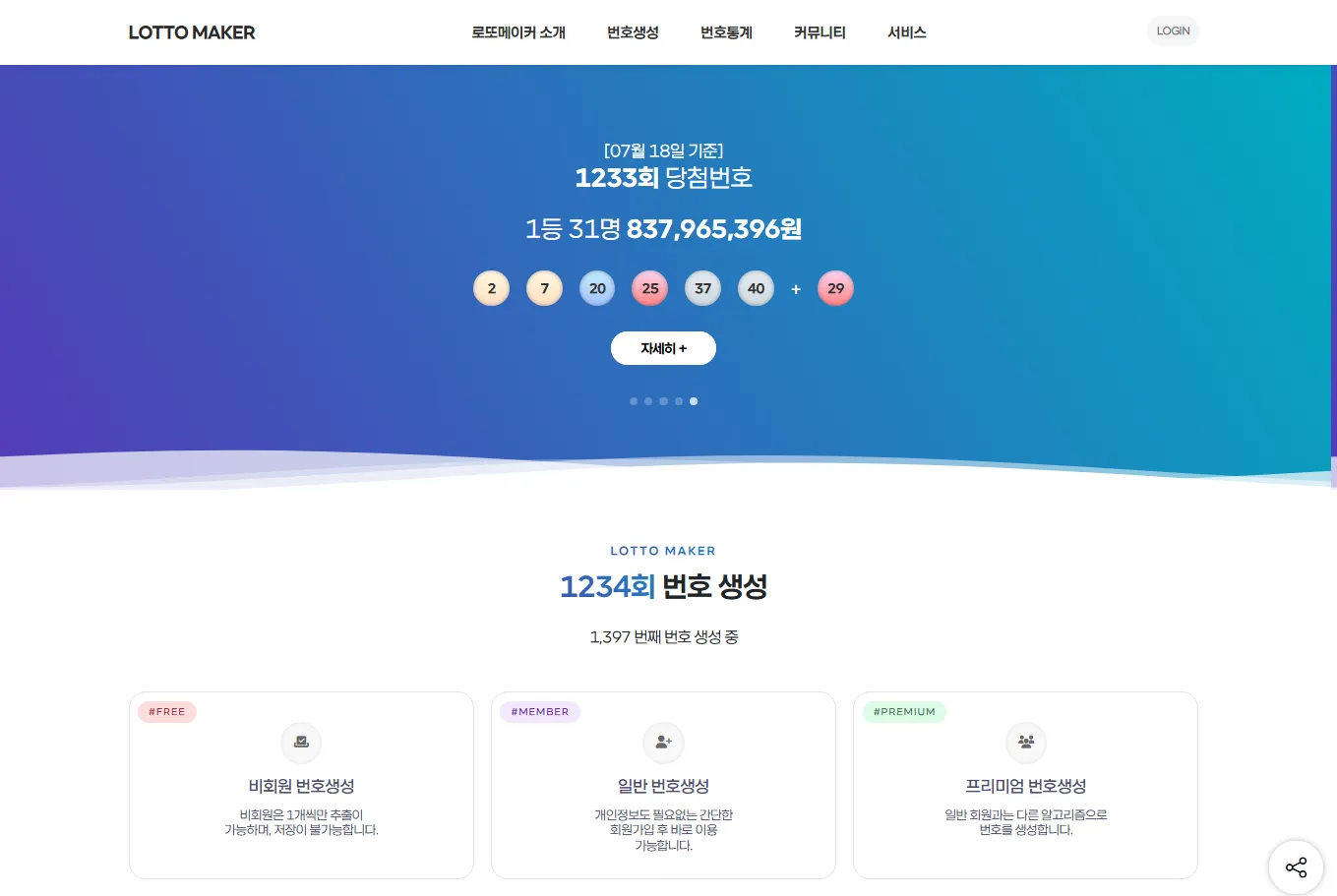 이미지 2